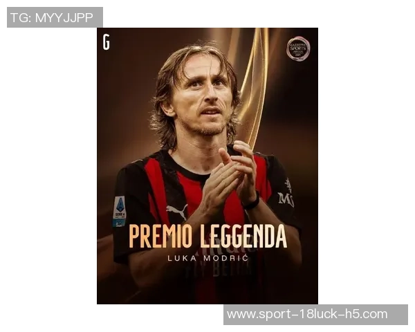 拉比奥特称赞莫德里奇并呼吁意大利重返世界杯舞台